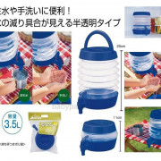 (激安低至7折) 可摺疊 戶外 Picnic 野餐 水壺 3.5L (日本直送)