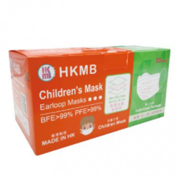 (低至$68) HKMB 3層 Level3 高效 (PFE & BFE > 99%) 防護兒童口罩 30片裝 (獨立包裝) 香港製