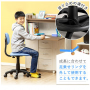 兒童氣壓式學習椅 (日本直送)
