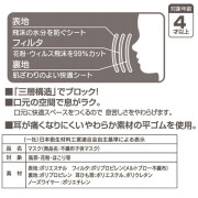(低至$57) (適合4歲以上) 25枚 Skater 兒童 盒裝口罩 - Dinosaur 恐龍 (日本直送) KZU