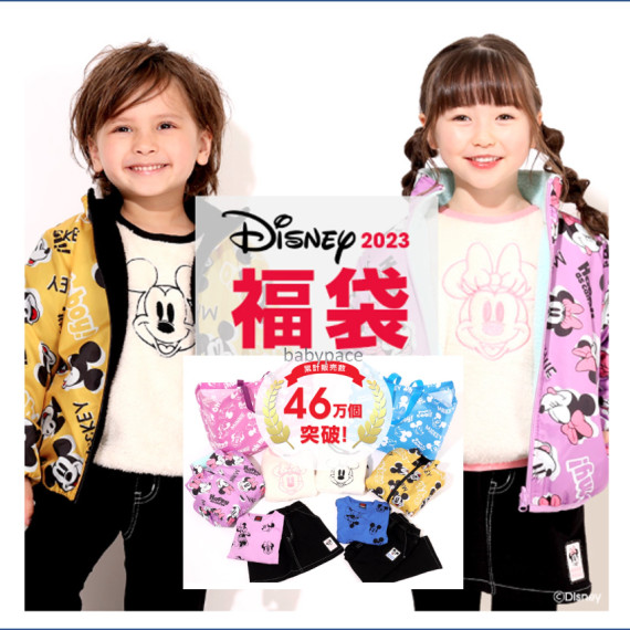(低至8折) 2023福袋 Babydoll X Disney 福袋 4件裝 (日本直送) (包送貨)