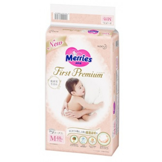 (預訂) (低至$125) M 48片裝 花王 Merries First Premium 中碼紙尿片 6-11kg (日版新裝) 標準裝