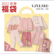 (低至8折) 2022 福袋 Zooland 福袋 7件裝 (日本直送) (包送貨)
