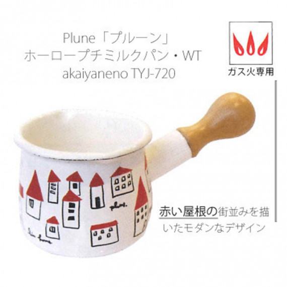 Plune 木柄一人份量搪瓷牛奶煲  (日本製) (日本直送)