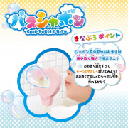 (低至39) 風呂沐浴吹Bubble 泡泡棒 (日本直送)