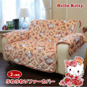 Hello Kitty 暖笠笠 sofa 梳化 絨毛套 (日本直送) 