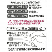 Skater Disney 兒童學習牙刷 (軟毛) - Hello Kitty (Step 2 適合3-5歲) (日本直送)