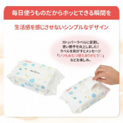 (低至$39) 日本製 加厚水分 80片x6包 Pigeon 貝親 超柔 嬰兒濕紙巾 (補充裝)