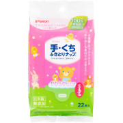 (低至$13) 日本製 手口用 22片 Pigeon 貝親 嬰兒濕紙巾 (便攜裝) KZU