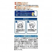 (低至$36) (適合4歲以上) 10枚 Skater 兒童 立體口罩 - Hello Kitty (日本直送) KZ