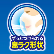 (低至$18) 日本製 (適合4歲以上) 5枚 Unicharm 兒童 3D超立體口罩 高效 (VFE > 99%) (男仔) (日本直送) U