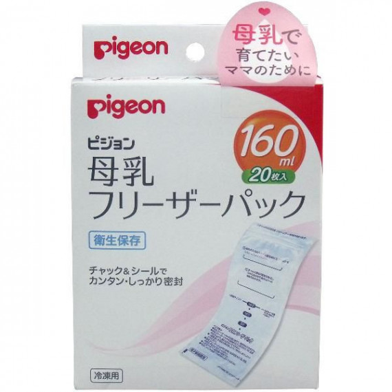(低至8折) 日本製 Pigeon 貝親 母乳儲存袋160ml 20個裝