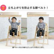 (低至8折) 可摺疊 KatoJi 橡膠木 可調節高度 高餐椅 (日本直送) 包送貨