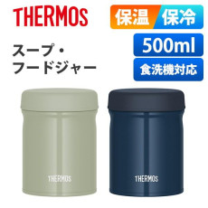 (低至6折) Thermos 膳魔師 不銹鋼 隔熱 真空燜燒杯 保溫杯 食物壺 500ml JEB-500 (日本直送) KZ