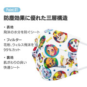 (低至$22) (適合4歲以上) 10枚 Skater 兒童 口罩 10枚 - 毛毛蟲 (日本直送) KZU