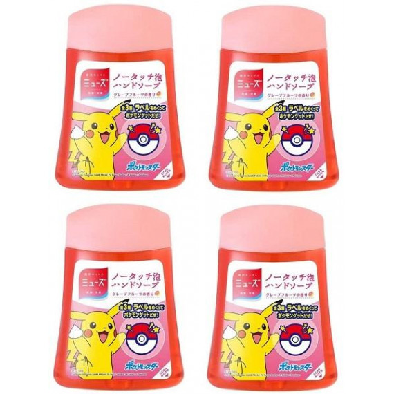 Pokemon 比卡超 自動感應出泡泡洗手機 Refill 250ml x 4個 (日本直送)