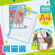 (低至$42) Sonic 直立式手抽型A4功課袋 (日本直送)