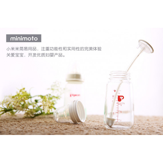 Minimoto 奶瓶吸管 (8安士標準口俓奶瓶) 