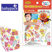 (低至$24) (適合2-4歲) 5枚 Bandai Anpanman 麵包超人 (紅精靈) 兒童 立體口罩 高效 (VFE > 99%) (日本直送) KZU