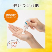 日本製 Pigeon 貝親 嬰兒專用 防UV 防水 防曬乳液 SPF35 PA+++ 30g