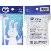 日本製 60支 平和 Cotton Zoo 彎型嬰兒安全 棉花棒 (獨立包裝) U