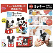Disney Mickey 限定版 自動感應出泡泡洗手機套裝 (日本直送)