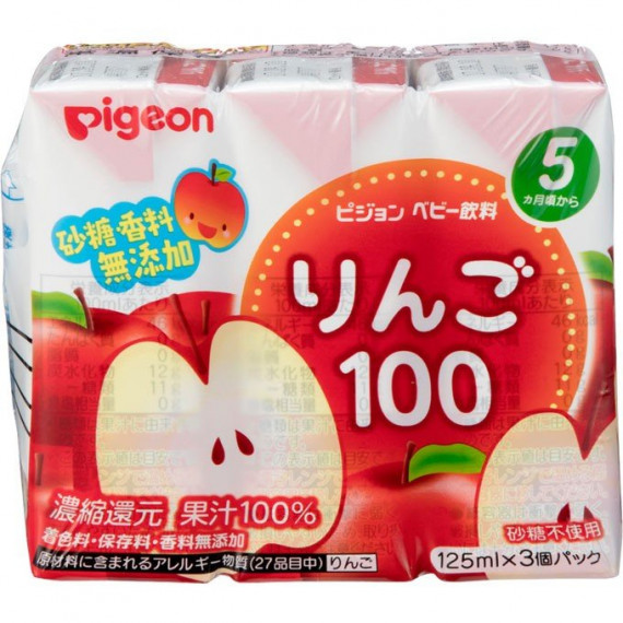 (低至$19) 日本製 Pigeon 嬰兒 無添加蘋果汁 125ml x 3包裝 (適合5個月以上) 貝親
