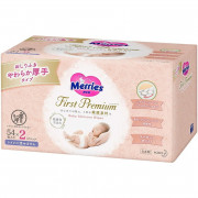 (低至$23) 日本製 加厚水分 54片x2包 花王 Merries 嬰兒濕紙巾 (補充裝) KZ