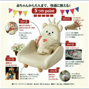 People Teddy Hug Premium Air 多功能 成長小熊梳化 Sofa KG-011 (日本直送) (包送貨)