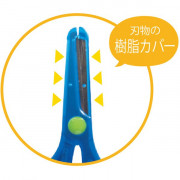 (低至$49) 日本製 動物廻彈力兒童安全剪刀 (顏色隨機) (日本直送)