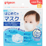 日本製 7枚 (適合2歲以上) Pigeon 貝親 幼兒立體口罩 高效 (VFE > 99%) KZ