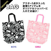(低至8折) 2023福袋 【Babydoll】5件裝 福袋 (日本直送) (包送貨)