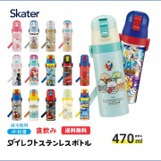(低至8折) Skater Disney 不銹鋼直飲式暖水壺 水樽 連背帶 470ml (日本直送)