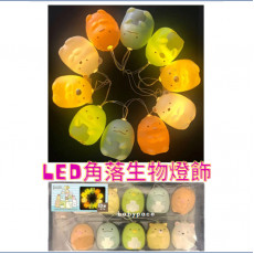 Sumikko Gurashi 角落生物 LED 燈飾 (日本直送)