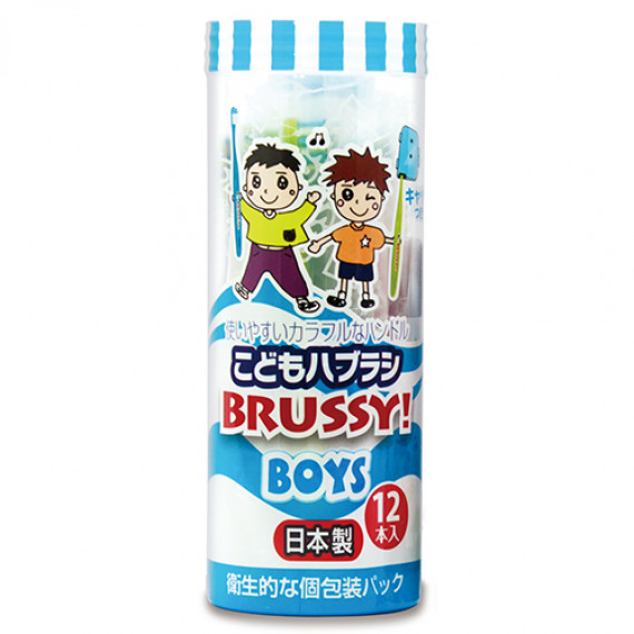 日本製 UFC Brussy 兒童專用牙刷 12枚 男孩款 6款顏色 (獨立包裝) (日本直送) KZ