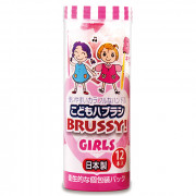 (低至75折) 日本製 UFC Brussy 兒童專用牙刷 12枚 女孩款 6款顏色 (獨立包裝) (日本直送) U