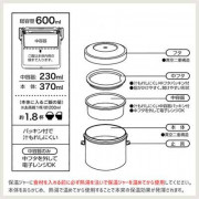 (低至8折) Skater 卡通 不銹鋼保溫飯壺 600ml (日本直送)