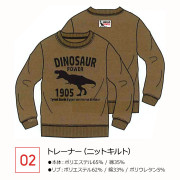 (低至8折) 2022福袋 Dinosaur 恐龍 福袋 8件裝  (日本直送) 包送貨