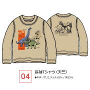 (低至8折) 2022福袋 Dinosaur 恐龍 福袋 5件裝  (日本直送) 