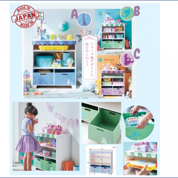 日本製 Disney 公主 兒童 濶身收納櫃 (日本直送) 包送貨