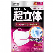(低至$25) 日本製 7枚 Unicharm (適合女性或小臉) 超立體 透氣成人口罩 高效 (VFE, PFE > 99%)  (日本直送) KZ