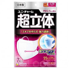 (低至$25) 日本製 7枚 Unicharm (適合女性或小臉) 超立體 透氣成人口罩 高效 (VFE, PFE > 99%)  (日本直送) KZ