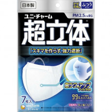 (低至$25) 日本製 7枚 Unicharm (適合男性) 超立體 透氣成人口罩 高效 (VFE, PFE > 99%)  (日本直送) KZU