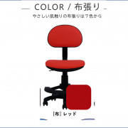 半環型腳踏兒童氣壓式學習椅 (日本直送)