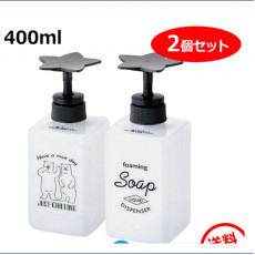 400ml單手 洗滌劑機 (1set 2個裝) (日本直送)
