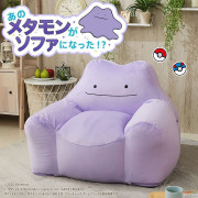 Pokemon 比卡超 造型 梳化 Sofa (日本直送) 包送貨
