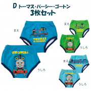 日本卡通 三層戒片訓練褲(3件裝)  (日本直送) 