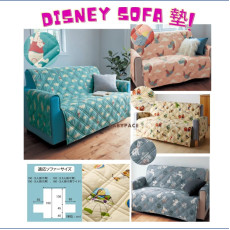 Disney sofa 梳化墊 (日本直送)