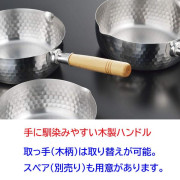 (低至7折) 日本製 Yoshikawa 吉川 不銹鋼 傳統木柄雪平鍋 22cm YH6754 (IH電磁爐 / 明火適用) (日本直送)
