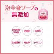 (低至$32) 日本製 Arau Baby 嬰兒 2合1 泡沫洗髮沐浴液 (補充裝) 400ml Saraya 雅樂寶 沐浴乳 沐浴露